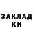 Метадон VHQ Cross 771