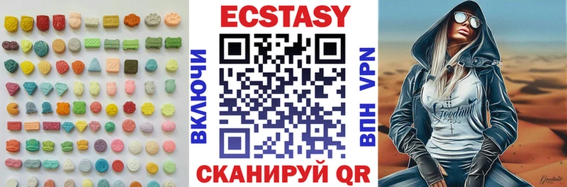 Ecstasy 99% Саратов