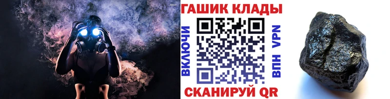 Купить  Саратов  Гашиш Cannabis 