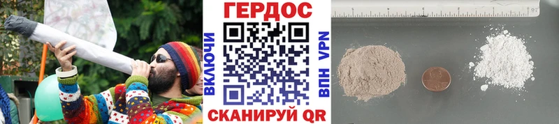 Героин афганец  Купить закладки  Саратов 