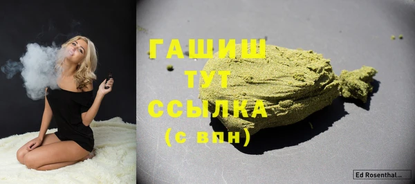 соль ск Майский