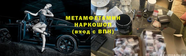 мдпв Лиски