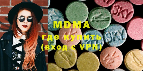 прущие крисы Магас