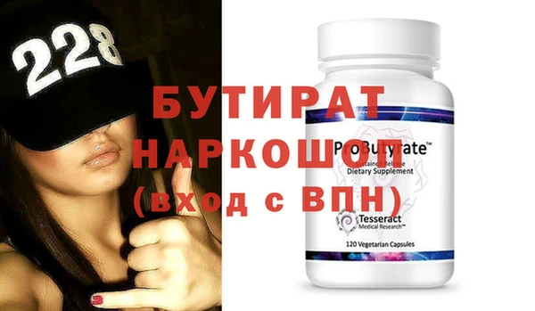 прущие крисы Магас