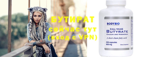 прущие крисы Магас