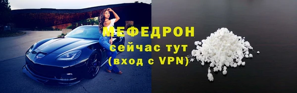 мдпв Лиски