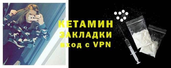 прущие крисы Магас