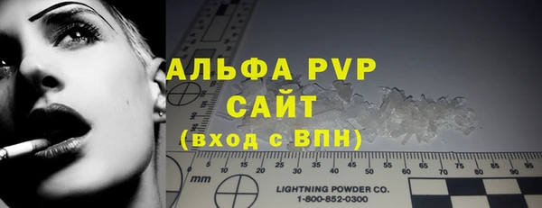 мдпв Лиски