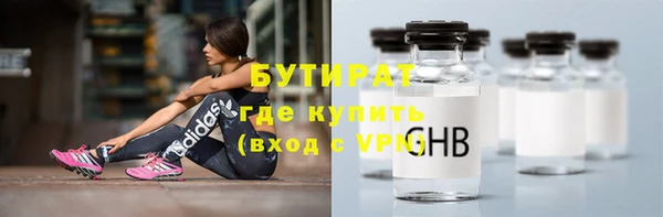 соль ск Майский
