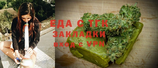 мдпв Лиски