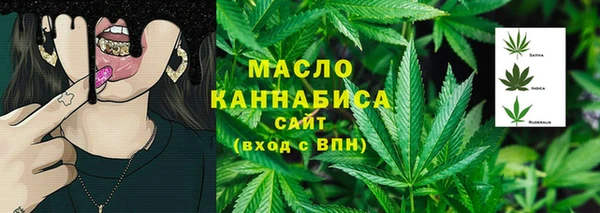 соль ск Майский