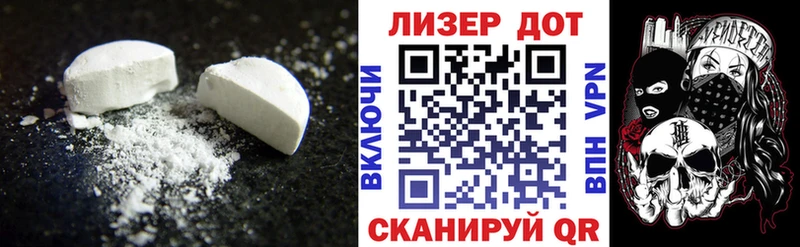 ЛСД экстази кислота  Купить  Саратов 