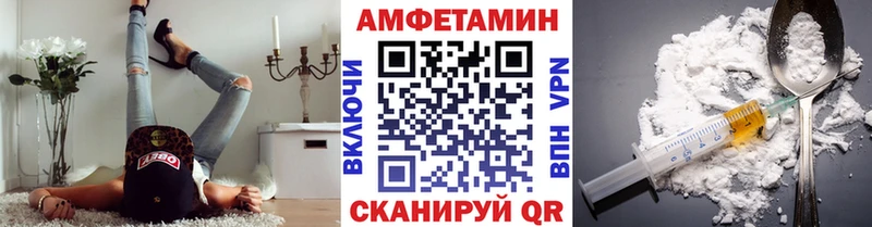 Купить  Саратов  МЕТАМФЕТАМИН Декстрометамфетамин 99.9% 