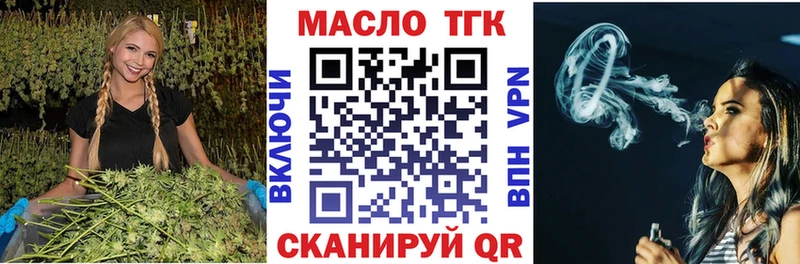 Купить где  Саратов  ТГК гашишное масло 